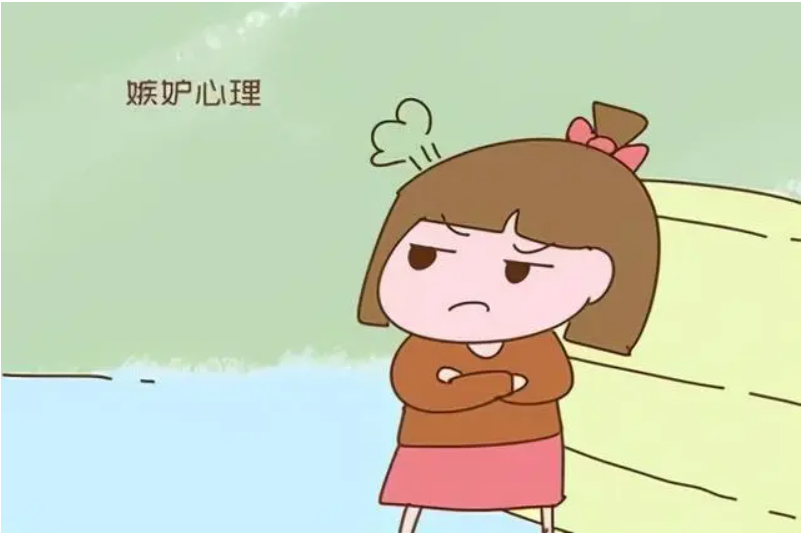 嫉妒心強(qiáng)的女人內(nèi)心缺什么 嫉妒心理是什么樣的