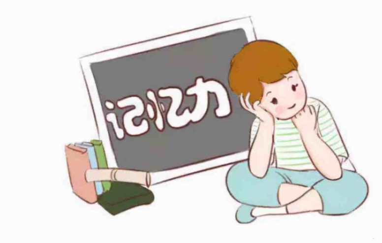 記憶力越來越差該如何改善 記憶力越來越差怎么辦