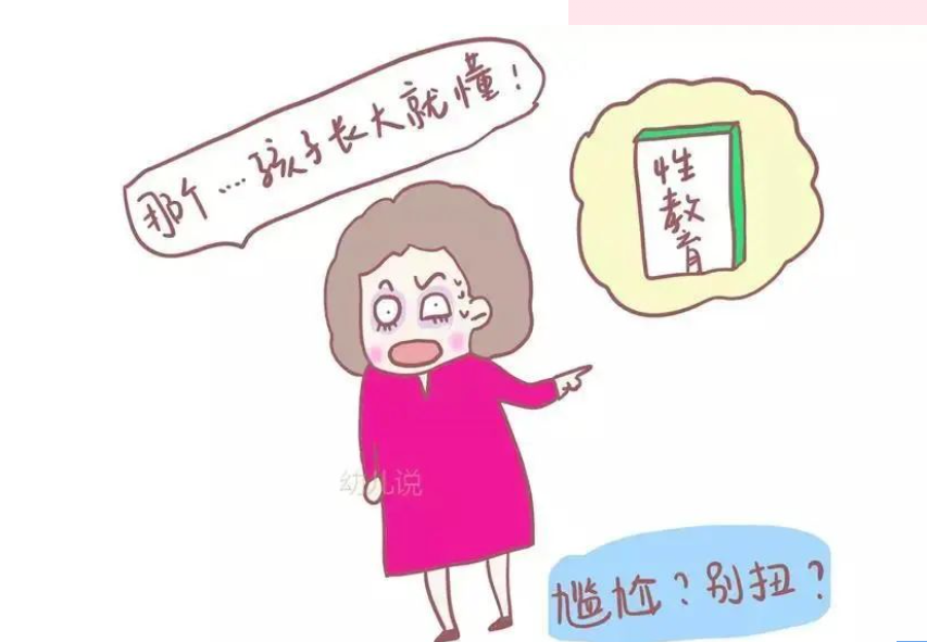 家長怎樣給孩子科普性教育 如何正確科普