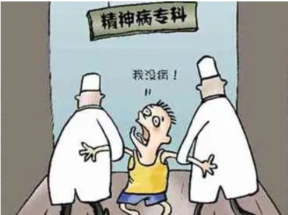 什么癥狀是神經(jīng)病 神經(jīng)癥的六個共同特征