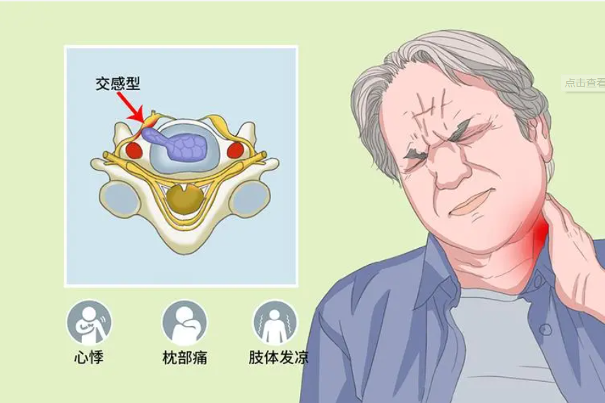 交感神經(jīng)功能紊亂怎么治療