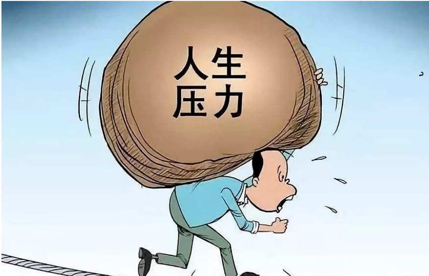 教師調(diào)適壓力的途徑有哪些 教師遇到壓力大怎么辦