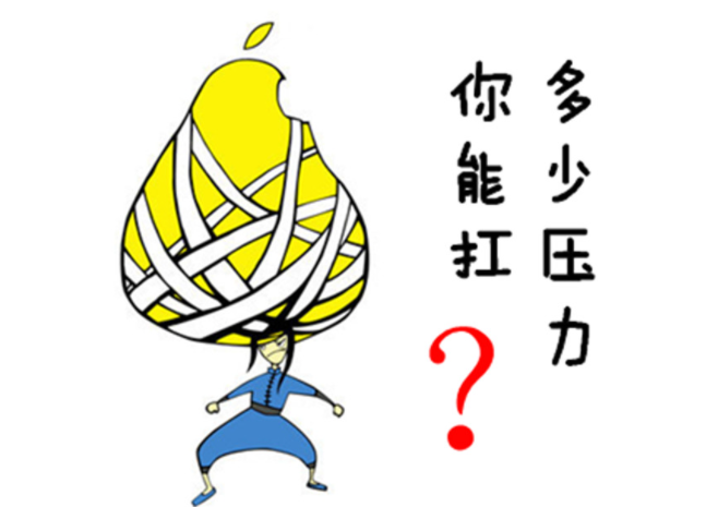 教師如何自我調(diào)節(jié)職業(yè)壓力 調(diào)節(jié)的方法有哪些