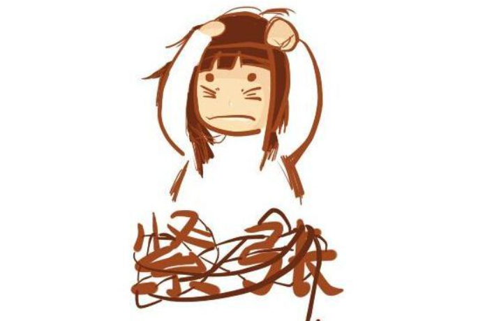 緊張的原因主要來自于什么 為什么會(huì)緊張