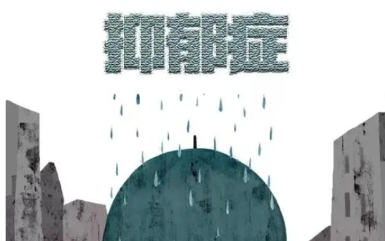 經(jīng)歷抑郁癥的人性格都變了 患抑郁癥性格會(huì)變嗎
