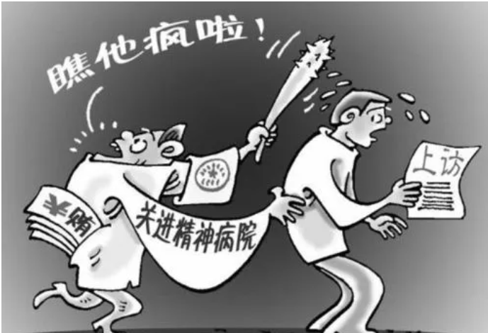 精神疾病的常見(jiàn)癥狀有哪些 精神疾病有哪些表現(xiàn)