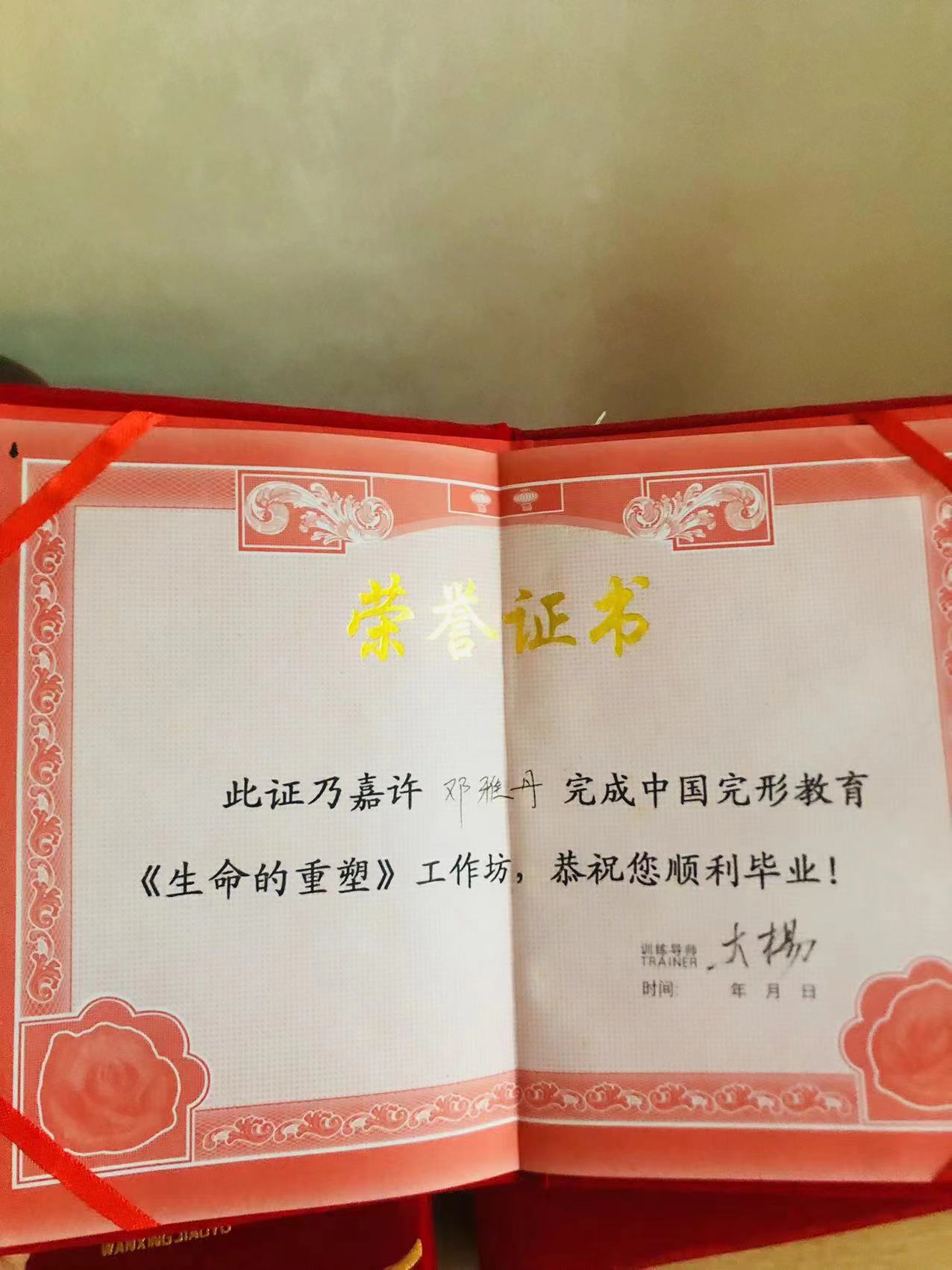 微信圖片_20240118104849.jpg