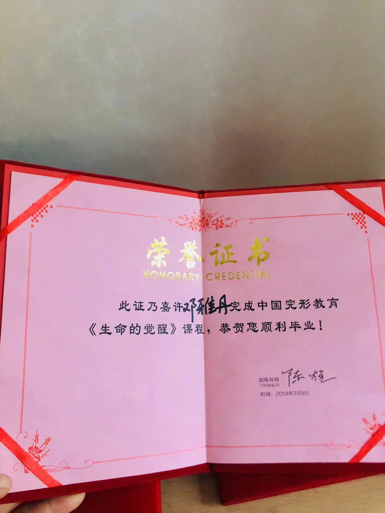 微信圖片_20240118113203.jpg