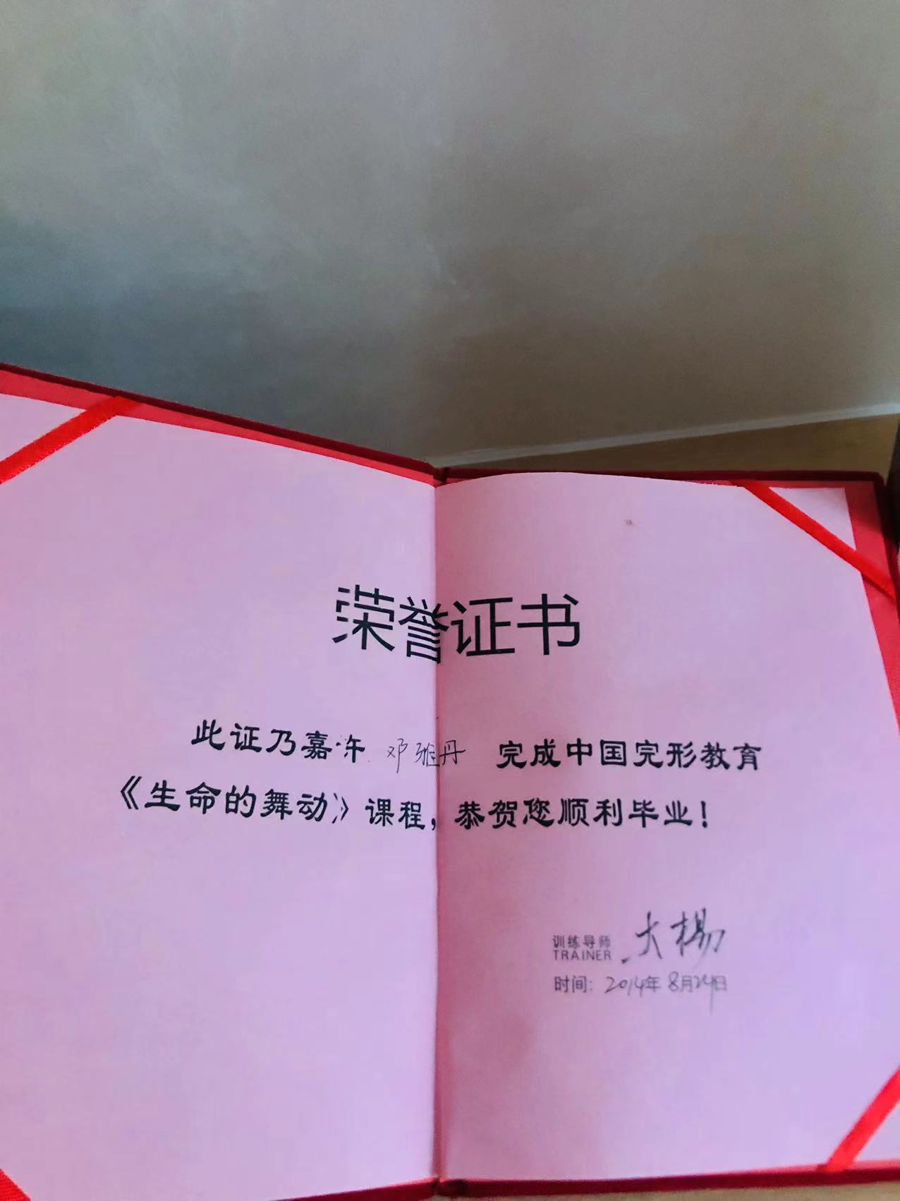 微信圖片_20240118113210.jpg