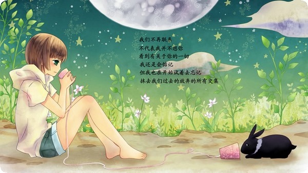 背叛值得被原諒嗎 該不該原諒