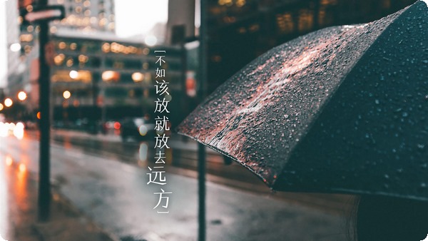 及時釋放壓力的好處 巧妙釋放身心壓力