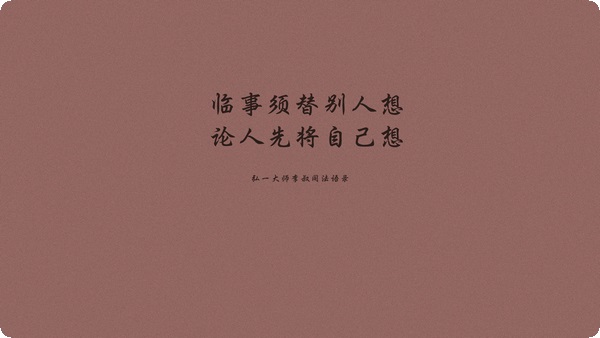 如何才能遇到對的適合自己的人