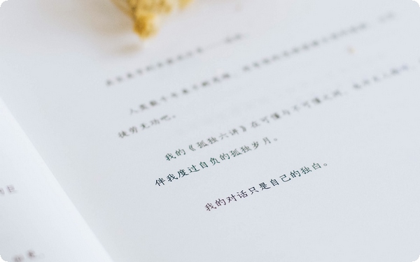 家長(zhǎng)教育行為規(guī)范內(nèi)容全文與解讀