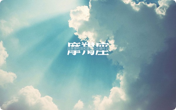 性格對身心健康的影響有哪些？ 