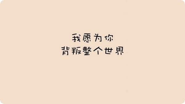 90后性生活狀況調(diào)查：90后性觀念調(diào)查結(jié)果大吃一驚