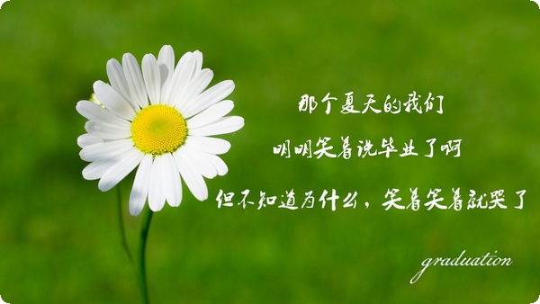 自我認(rèn)知與情緒管理：注重內(nèi)心而不是他人期待