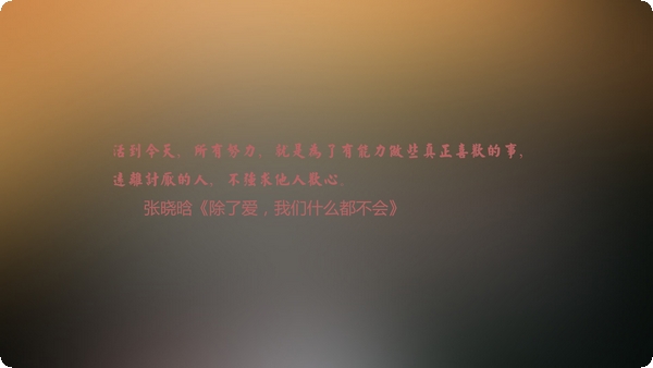 如何學(xué)會(huì)調(diào)節(jié)自己的情緒？5個(gè)小妙招很有效