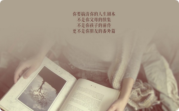 怎樣提升自我價(jià)值 提升魅力就比較容易遇到真愛嗎？