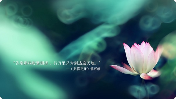 接納自己成為更好的自己：自我接納的7種方法