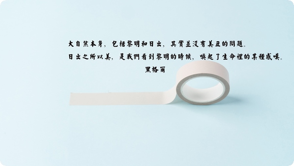 房樹人繪畫療法案例分析
