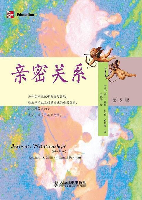 10本書心理學(xué)領(lǐng)域具有權(quán)威代表性的書推薦