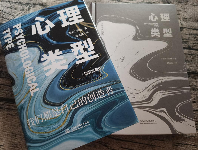 10大心理學經(jīng)典書單