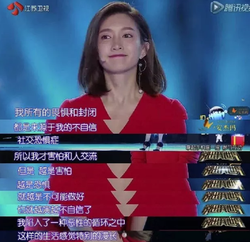 社交恐懼癥的表現(xiàn)以及如何克服