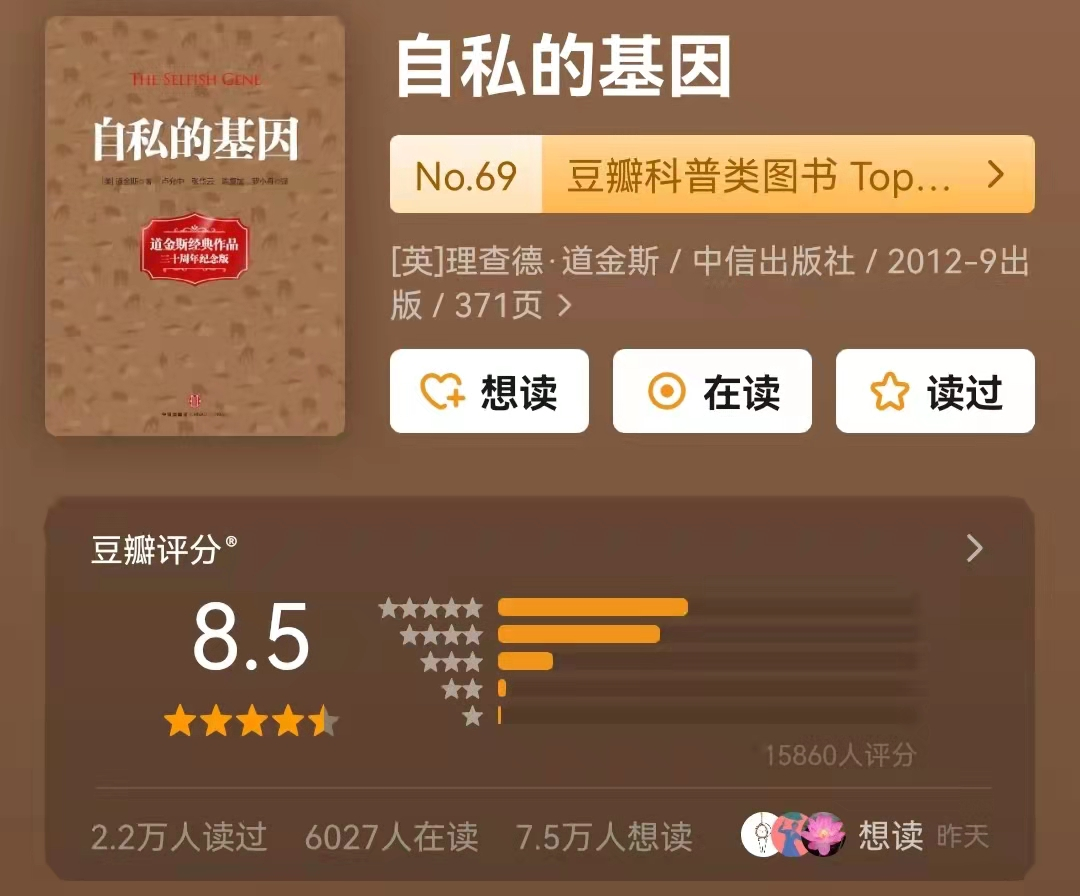 10大心理學經(jīng)典書單