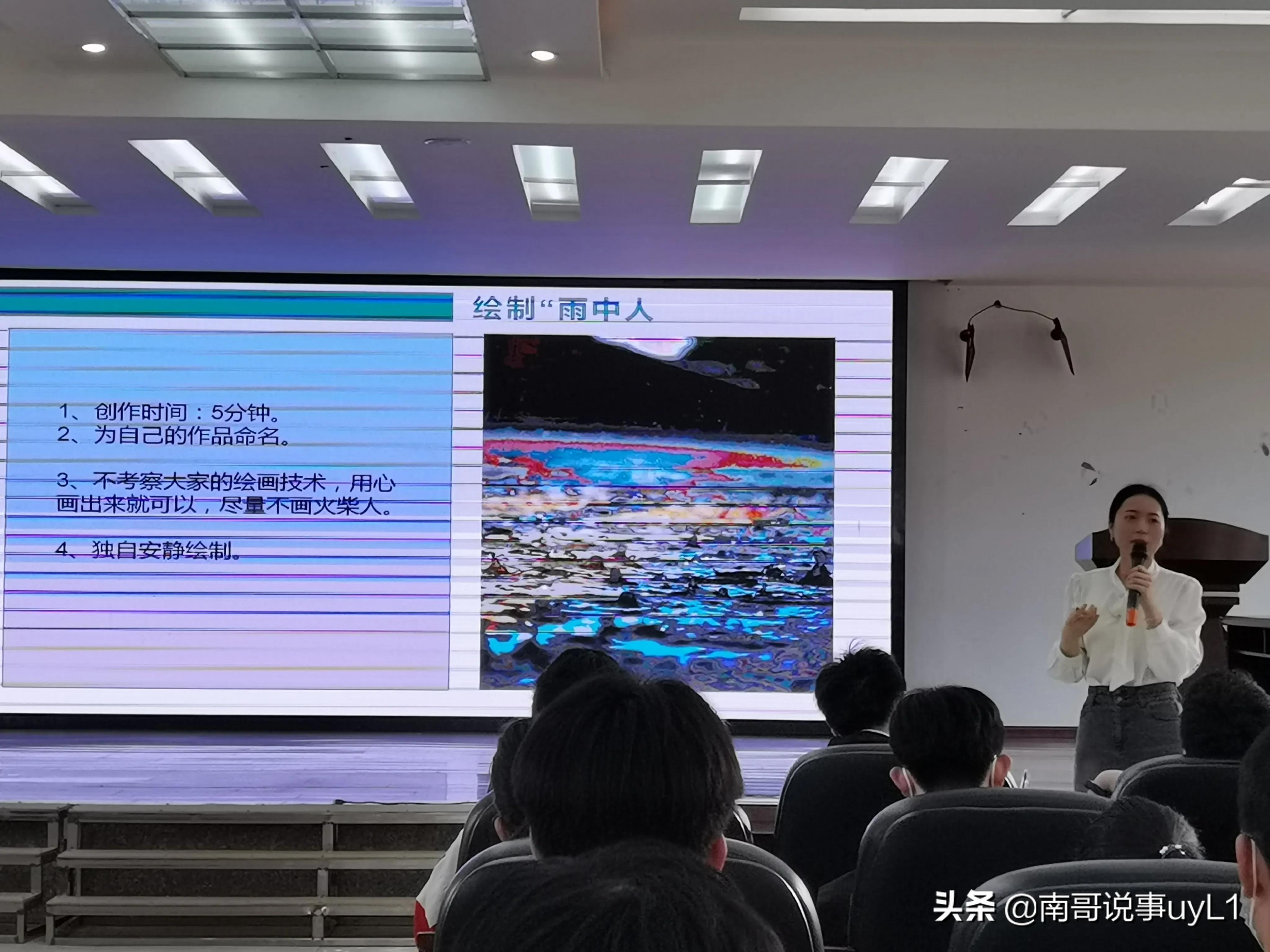 高三心理講座：以平常心贏高考