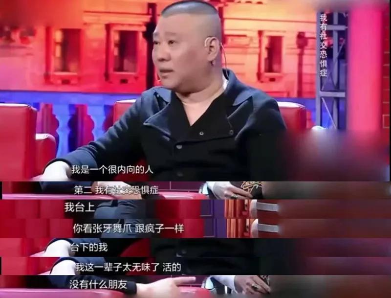 社交恐懼癥的表現(xiàn)以及如何克服