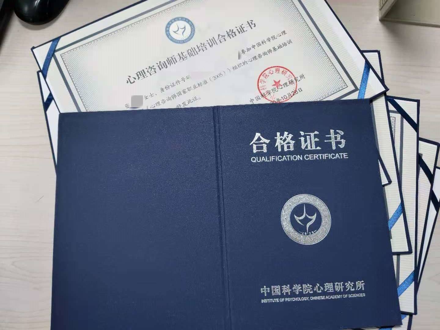 心理咨詢師在哪里申請(qǐng) 哪里參加考試