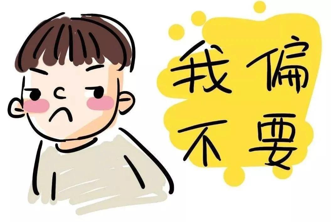 中學(xué)生逆反心理的成因與表現(xiàn)
