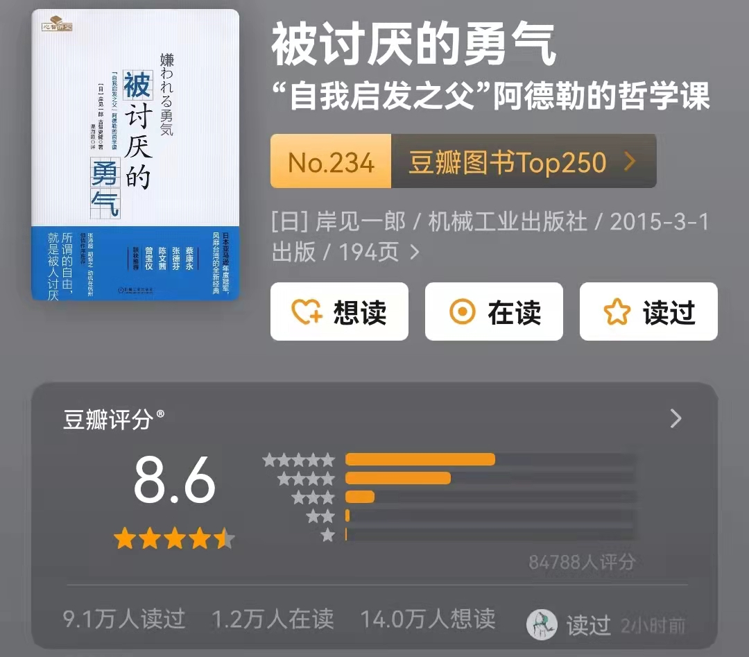 10大心理學經(jīng)典書單